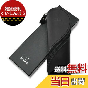 �y���������zBoshiho �y���P�[�X �{�v �M�� S���t�@�X�i�[ ���K�l�P�[�X ��l �����Y ���f�B�[�X �F�F�u���b�N