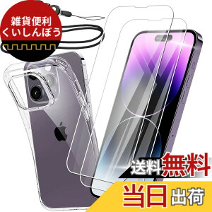 �y���������zasfxcabdfs iPhone 16E �K���X�t�B���� �����K���X ���{���Ɏq�� �d�x9H �\��t���ȒP �C�A�[�� ��U�h�~ �w��h�~ �������� �ϏՌ� �T�C�Y�F�y2+1�z�ziphone 14 pro