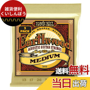 �y���������zERNIE BALL �A�R�[�X�e�B�b�N�M�^�[�� EARTHWOOD 80/20 BRONZE �T�C�Y�F�~�f�B�A��(13-56)