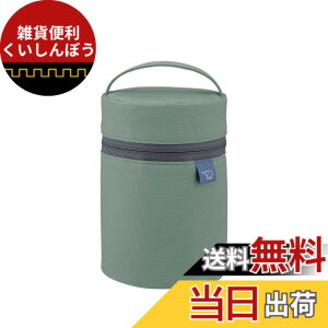 �y���������z�ۈ� �X�[�v�W���[�|�[�` SW-PB01�E02 �F�F�}�b�g�O���[���A�T�C�Y�FS�T�C�Y(�X�[�v�W���[�T�C�Y250-400mL)