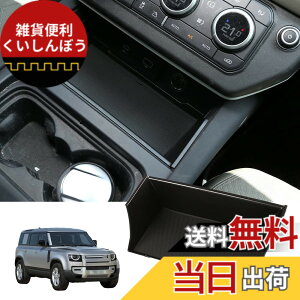 �y���������zSauicemy �����h���[�o�[ �f�B�t�F���_�[ 90 110 2020 2021 2022 2023 2024�ɑΉ� �Z���^�[�R���\�[���A�N�Z�T���[�I�[�K�i�C�U�[ �A�[�����X�g�{�b�N�X�C���T�[�g�g���C �I�[�K�i�C�U�[