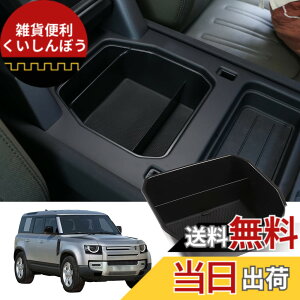 �y���������zSauicemy �����h���[�o�[ �f�B�t�F���_�[ 90 110 2020 2021 2022 2023 2024�ɑΉ� �Z���^�[�R���\�[���A�N�Z�T���[�I�[�K�i�C�U�[ �A�[�����X�g�{�b�N�X�C���T�[�g�g���C �I�[�K�i�C�U�[