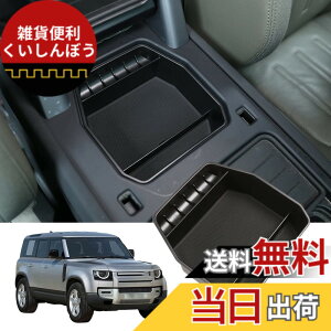 �y���������zSauicemy �����h���[�o�[ �f�B�t�F���_�[ 90 110 2020 2021 2022 2023 2024�ɑΉ� �Z���^�[�R���\�[���A�N�Z�T���[�I�[�K�i�C�U�[ �A�[�����X�g�{�b�N�X�C���T�[�g�g���C �I�[�K�i�C�U�[