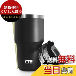 �y���������z�y���{����zTYESO �^���u���[ �X�g���[�t�� ���� �{�g�� �X�|�[�c�{�g�� �X�g���[�{�g�� �ӂ��t�� �^��f�M 600ml/900ml �^��N�G���`���[ ���@�r �^�� ���F ������ �ۉ� �ۗ� �W��