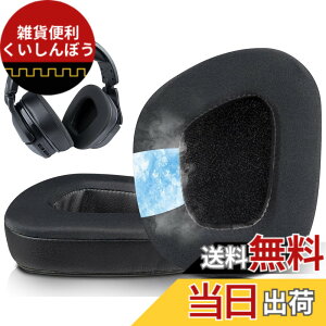 �y���������zSOULWIT �C���[�p�b�h �C���[�N�b�V���� for Turtle Beach Stealth 600 Gen 2 USB/MAX, 600 Gen3 PC/PS/XB, 500 XB Wireless�Ƃ̌݊��������� �����p�b�h �F�F��p�W�F��-�u���b�N