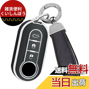 �y���������zSANRILY �t�B�A�b�g������ �L�[�P�[�X �L�[�z���_�[ �L�[�J�o�[ �L�[�ی� Fiat 500/500C/500L/500X ���ɓK�p ���� �ی� �����ɂ� �� �h�~ �I�V���� TPU �F�F�u���b�N�A�T�C�Y�F�Ԃ̏����L