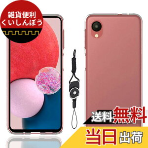 �y���������zFor Galaxy A23 5G SC-56C SCG18 �P�[�X TPU SC-56C SCG18 �Ή� �����ی�\�t�g �V���R���P�[�X ���^ �㎿TPU �N���A�A�ϏՌ��A���ϖh�~�A����h�~�A �ϐ��A�h�w��A�U�M���H �P�[�X �g�уX�g