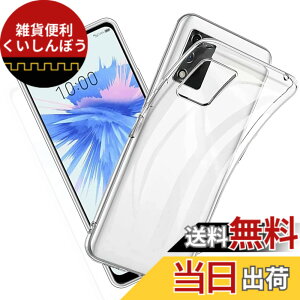 �y���������z����TPU �J�o�[ �F�FZTE Libero 5G II�A�T�C�Y�FZTE Libero 5G II