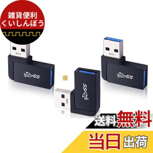 �y���������zSound Wave�y 3.2 Gen2 10Gbps�����f�[�^�]��USB3.0/2.0 L�� �A�_�v�^�[ �I�X ���X �zUSB�����R�l�N�^ USB-A �I�X to USB-A ���X 90�x �ϊ��A�_�v�^ Type-A ���X - Type-A �I�X ���p�A�_�v�^ 5A �}���[