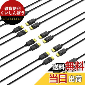 �y���������zDisplayPort-DisplayPort 1.8M�P�[�u���ABenfei DP-DP�I�X-�I�X�P�[�u�������b�L�R�[�h�A4K @ 60Hz�A2K @ 144Hz���T�|�[�gLenovo�ADell�AHP�AASUS�ȂǂɑΉ� �F�F�u���b�N�A�T�C�Y�F1.8M