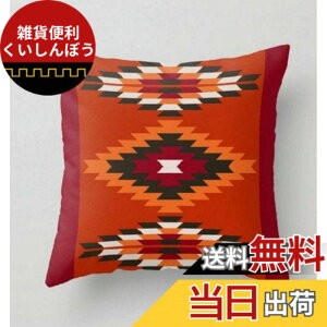 �y���������zYunJeude �N�b�V�����J�o�[ xcm �k�� 2���Z�b�g ������� ���� ������ ���l�� ���� �l�C�e�B�u �I���e�K�� �􉽊w�͗l ���_�� �V���v�� �t�@�X�i�[ �C���e���A �ƒ둕�� �� ������