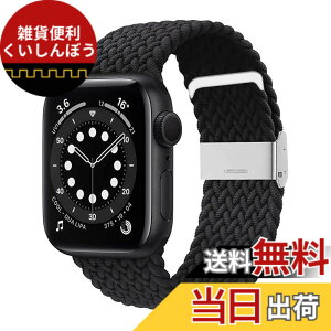 �y���������z�R���p�`�u�� apple watch �o���h iwatch �o���h �u���C�f�b�h�\�����[�v �����ȒP���� �H��s�v ultra/10/98/7/6/5/4/3/2/1/SE�ɑΉ� �F�F�u���b�N�A�T�C�Y�F49/46/45/44/42(Series 3 2 1)