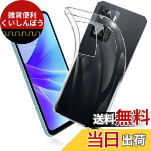 �y���������z�P�[�X �J�o�[ �N���A TPU�����ی� �\�t�g �V���R���P�[�X ���^ �����h�~ �Ռ��z�� �ϏՌ� �_�炩����G�� �N���A �S�ʕی�J�o�[ PCduoduo �F�FOPPO A77 4G