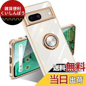 �y���������zGoogle Pixel 10/10 Pro �P�[�X �����O �s�N�Z��10/10 Pro �J�o�[ �����O�t�� �l�C �ϏՌ� �ČRMIL�K�i ���^���b�N�Ȏ��� TPU �y�� �g�уJ�o�[ �X�^���h�@�\ �ԍڃz���_�[�Ή� 360°��] �w��