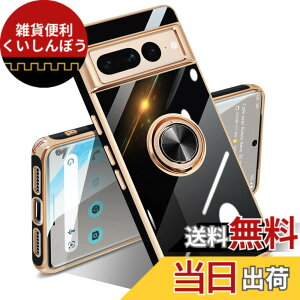 �y���������zGoogle Pixel 10/10 Pro �P�[�X �����O �s�N�Z��10/10 Pro �J�o�[ �����O�t�� �l�C �ϏՌ� �ČRMIL�K�i ���^���b�N�Ȏ��� TPU �y�� �g�уJ�o�[ �X�^���h�@�\ �ԍڃz���_�[�Ή� 360°��] �w��