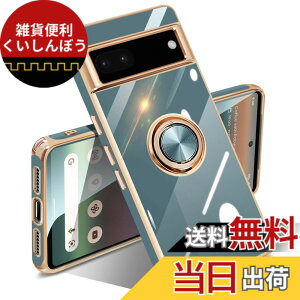 �y���������zGoogle Pixel 10/10 Pro �P�[�X �����O �s�N�Z��10/10 Pro �J�o�[ �����O�t�� �l�C �ϏՌ� �ČRMIL�K�i ���^���b�N�Ȏ��� TPU �y�� �g�уJ�o�[ �X�^���h�@�\ �ԍڃz���_�[�Ή� 360°��] �w��