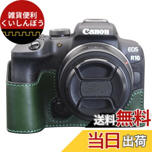 �y���������zkinokoo EOS R10 �P�[�X�A�L���m�� Canon EOS R10 �J�o�[ eos r10�p �J�o�[ eos r10 �{�f�B�P�[�X �d�r�����ł� �O�r�ݒu�ł� �F�FGreen�A�T�C�Y�F�{�v