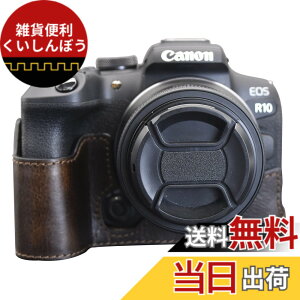 �y���������zkinokoo EOS R10 �P�[�X�A�L���m�� Canon EOS R10 �J�o�[ eos r10�p �J�o�[ eos r10 �{�f�B�P�[�X �d�r�����ł� �O�r�ݒu�ł� �F�FBeige�A�T�C�Y�F�{�v