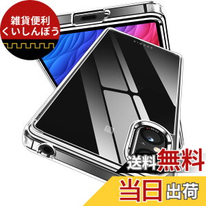 �y���������zWolirit �P�[�X �N���A �Ռ��z�� PC�w��+TPU�o���p�[ ���ϖh�~ �X�g���b�v�z�[���t�� �ϏՌ� �����h�~ ���C�����X�[�d�Ή� �F�F�N���X�^���E�N���A�A�T�C�Y�FSony Xperia 5 V