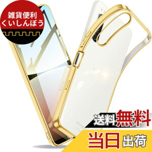 �y���������zXperia �P�[�X �N���A �Ռ��z�� ���^ TPU �y�� �Ռ��z�� �X�}�z�P�[�X �J�o�[ �X�g���b�v�z�[���t�� �S�ʂ̕ی� �F�F�S�[���h�A�T�C�Y�FXperia 5 IV