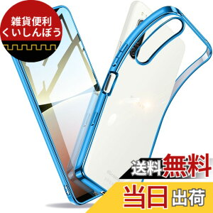 �y���������zXperia �P�[�X �N���A �Ռ��z�� ���^ TPU �y�� �Ռ��z�� �X�}�z�P�[�X �J�o�[ �X�g���b�v�z�[���t�� �S�ʂ̕ی� �F�F�u���[�A�T�C�Y�FXperia 5 IV