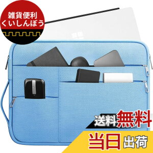 �y���������zOmnpak 12.9�C���` Surface Pro 11/10/9 �p�\�R���P�[�X�K�p Surface Laptop Go 3 / Microsoft Surface Pro8 /X /7 /6 /5 �Ή� 360°�ی� �ϏՌ� �������H PC���ӏ������[ �F�F�u���[�A�T�C�Y�FSurface Pro11/10/9/