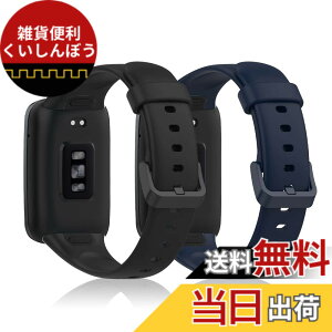 �y���������z�o���h Fitbit Charge 5/Xiaomi Mi Band 7 Pro/Fitbit Luxe �Ή� �V���R�� �X�g���b�v ���[�v �F�F�u���b�N+�u���[�A�T�C�Y�FXiaomi Mi Band 7 Pro/Smart Band 7 Pro