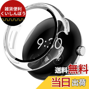 �y���������zTEMEDO �Ή� �s�N�Z���E�H�b�`4/3/2/1 �P�[�X Google Pixel Watch 4/3/2/1 �O�[�O���E�H�b�` �ی�P�[�X �s�N�Z���E�H�b�`4/3/2/1 �J�o�[ pixel�E�H�b�` �J�o�[ �����^ �����ȒP �ϏՌ� ������