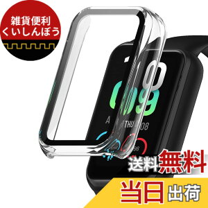 �y���������zAiMaoo �P�[�X �����K���X�t�B���� �ی� �J�o�[ �d���|��PC�f�� ��̉� �ϏՌ� ���h�~ �ϐF�h�~ �S�ʃJ�o�[ �S�ʕی� �X�}�[�g�E�H�b�` 0215 �F�F�N���A�A�T�C�Y�FAmazfit Band 7�p