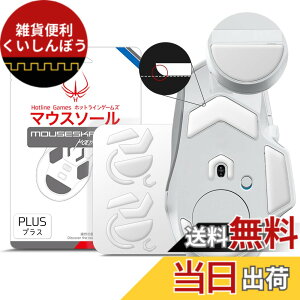 �y���������zHotline Games 3.0 PLUS ���E���h�G�b�W �}�E�X�\�[�� �}�E�X�t�B�[�g �����p ���^ �m0.8mm/������P/�����i�n �F�F�z���C�g�A�T�C�Y�FG502 X �p