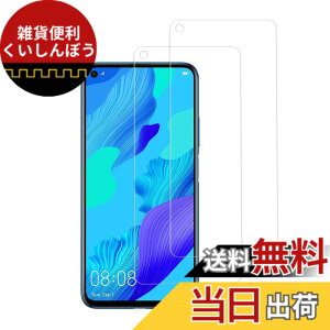 �y���������zKPNS ���{�f�ސ� �����K���X �p �K���X�t�B���� �J�����t�B���� �ی�t�B���� �T�C�Y�FNova 5T�t�B����