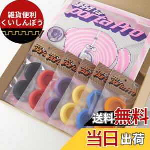 �y���������zYAXI for PORTAPRO �F�F6�F(�p�[�v��+�u���b�N+�u���[+�C�G���[+���b�h+�I�����W)�B