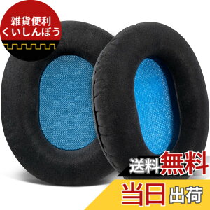 �y���������zSOULWIT �C���[�p�b�h �C���[�N�b�V���� Sennheiser �[���n�C�U�[ HD6 Mix/ HD7 DJ/ HD8 DJ �w�b�h�z�� �p �����p�b�h �F�F�u���b�N�|�i�m�}�e���A��