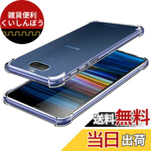 �y���������zscreenprotector �K���X�t�B���� HTRTGFSGRWGEF �w��h�~ �����K���X �����Y�ی�t�B���� �F�F�N���A�A�T�C�Y�FXperia 10 Plus