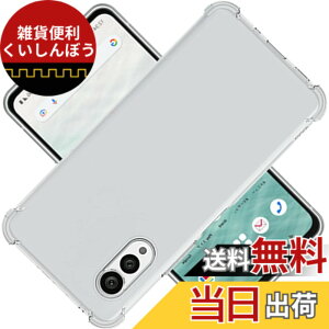 �y���������zscreenprotector �K���X�t�B���� HTRTGFSGRWGEF �w��h�~ �����K���X �����Y�ی�t�B���� �F�F�N���A�A�T�C�Y�FArrows N F-51C