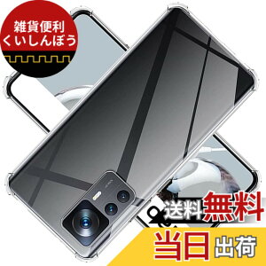 �y���������zscreenprotector �K���X�t�B���� HTRTGFSGRWGEF �w��h�~ �����K���X �����Y�ی�t�B���� �F�F�N���A�A�T�C�Y�Fxiaomi 12T Pro