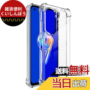 �y���������z����TPU �J�o�[ �F�FAsus ZenFone 9�A�T�C�Y�FAsus ZenFone 9