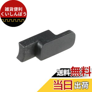 �y���������zGHK M4 �{���g�X�g�b�p�[ (M4-16) �F�F1��