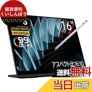 �y���������zEHOMEWEI ���o�C�����j�^�[ WQUXGA 16�C���` 4K 3840x2400 QLED �ʎq�h�b�g�yWindows/MacOS�z�Ή� �^�b�`�p�l�� �^�b�`�y�� �y���^�u AdobeRGB 100% 6mm �F�F�u���b�N�A�T�C�Y�F16�C���`