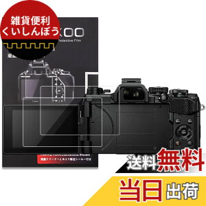 �y���������zkinokoo �t���ی�t�B���� OLYMPUS�f�W�^���J������p �d�x9H �����ߗ� �ώw�� �C�A���� �����K���X ����0.25mm 2���Z�b�g �T�C�Y�FOM SYSTEM OM-5