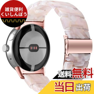 �y���������z[Miimall] �Ή�Google Pixel Watch �o���h Google �O�[�O�� Pixel Watch�����o���h �����ގ� ���߉\ �ϏՌ� �E���ȒP �y�� �j���K�p Pixel Watch �x���g �O�[�O�� Pixel Watch�����o���h�i�N���A�j 