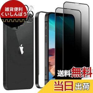 �y���������z�����K���X�t�B���� iPhone 13 promax �p �`�����h�~ 9H ��U�h�~ �C�A�h�~ �S�ʕی� �K�C�h�g�t�� 6.7�C���` �g�ѓd�b�p �t�B���� �F�F28°�`�����h�~�A�T�C�Y�FiPhone12pro