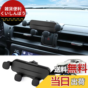 �y���������zKUNGKIC 2021 2022 �X�o�� BRZ �g���^ GR86 ���j�o�[�T�������ԓd�b�z���_�[ �F�F�u���b�N