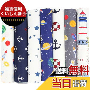 �y���������zsiawadeky �ԕ� �p�b�`���[�N�z 7���Z�b�g ���n �� �J�b�g�N���X ���� �͂��� �z�Z�b�g �ԕ��v�����g �D������ DIY �ٖD �n���h���C�h ��|�f�� ���H�� ���� �|�[�`�Ȃǂ̍���