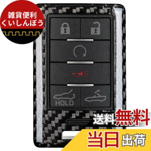 �y���������z[T-carbon] ���A���J�[�{���t�@�C�o�[ Corvette C7 �p�L�[�t�H�u�J�o�[ �L�[�t�H�u�v���e�N�^�[ C7 2014�ACadillac ATS CTS DTS XTS SRX STS Escalade 2008-2014 �F�F�u���b�N�A�T�C�Y�F/