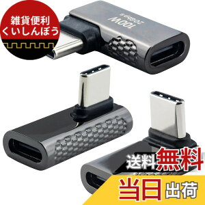 �y���������zLeehitech 40Gbps USB Type C �ϊ��A�_�v�^ [ �����]��100W 5A�}���[�d8K@60Hz�f���o��] USB C �I�X���X�����A�_�v�^�CMac Book Pro�ANintendo Switch�ANexus 6P 5X�ASam sung Galaxy S8�AL G G5 V20�Ȃ� �F�F3���