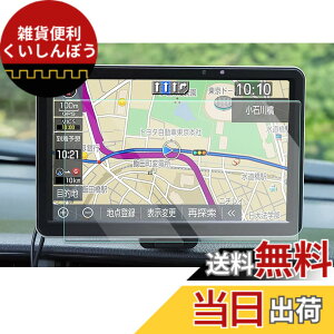 �y���������z�yCDEFG�z�p�i�\�j�b Panasonic �i�r��p �t���ی�t�B���� ���{���Ɏq�� �����x�^�b�` ���ȋz���^�C�v �d�x9H ��U�h�~ �\��t���ȒP �T�C�Y�F�S���� CN-G1500VD 7�C���`�����K���X��