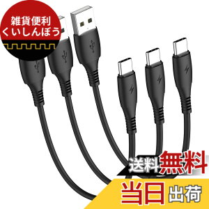 �y���������z�Z��USBC�P�[�u���A Galaxy S10 S9 S8 Plus Note 9 8�A�p���[�o���N����т��̑��̃^�C�vc�f�o�C�X�p��USB-C�[�d��}���[�d�R�[�h�c �F�F���A�T�C�Y�F30cm (�X�^�C��1)