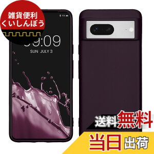 �y���������zkwmobile �X�}�z�P�[�X Google Pixel 7�Ή� �P�[�X - �ϏՌ� ����~�� �\�t�g TPU �V���R�� - ���F �F�F���^���b�N�p�[�v���A�T�C�Y�FPixel 8