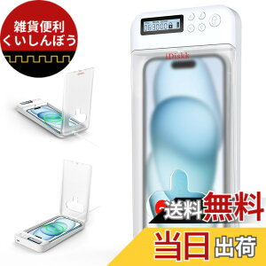 �y���������ziDiskk �^�C�����b�L���O�R���e�i �E�X�}�z�ˑ� �f�W�^���f�g�b�N�X �֗~�{�b�N�X �Q�[�����ő΍� �t�B�b�g�l�X �Z���t�R���g���[�� ���N�Ǘ� iDiskk USB�[�d�� �����A���g�p���� 